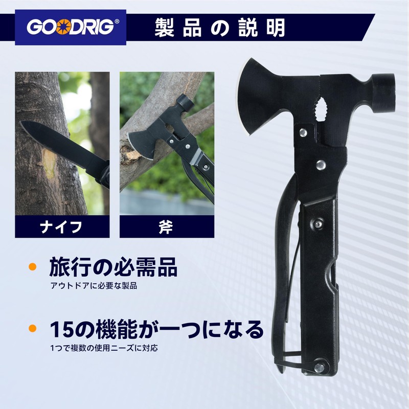 Multi-functional Hatchet Multi-functional Tool 12-in-1 Tool for Household, Camping, Folding,