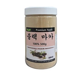 Boabitha Boavida Peruvian Black Maca Powder 500g / 보아비다 페루 블랙마카 분말 500g