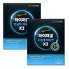 Nutricore Hypercell Supercritical Vitamin K2 30 tablets, 2 boxes, 2 months supply / 뉴트리코어 하이퍼셀 초임계 비타민K2 30정 2박스 2개월분