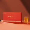 Premium Da Hong Pao Wuyi Rock Tea Gift set [S]