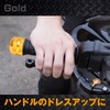 RYASHOP Gold Bar End Cap Gold Handle End Motorcycle Bicycle