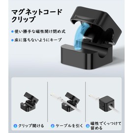 MoKo Cable Clips, Set of 8, Cable Holder, Cord Clips, Magnet, Inlay, Cable Storage, Cable Fastening, Double Sided Tape, Magnetic Buckle, Compatible with Cables Up to 0.3 inches (7.7 mm) Diameter, Wire