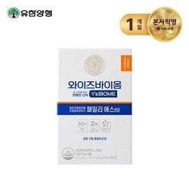 Yuhan Corporation WiseBiome Family S 1-month supply / 유한양행 와이즈바이옴 패밀리 에스 1개월분