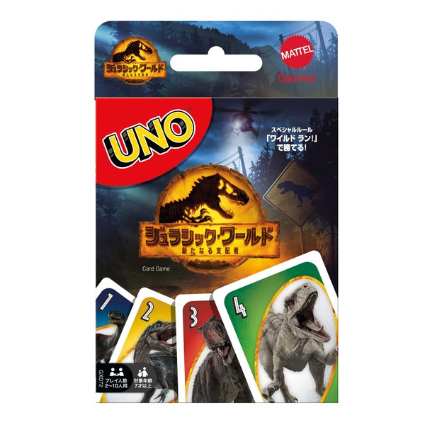Mattel Game Uno HMY60 Jurassic World New Ruler, 7 Years Old and Up