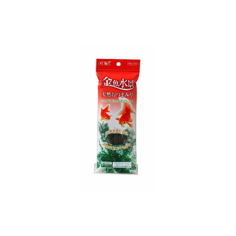 GEX Goldfish Vitality Goldfish Scenery Natural Snack Grass