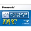 Panasonic Mini DV Cleaning Tape AY-DVMCLN