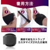 Black Elbow Supporter, Tennis Elbow (One Size) Elbow Trouble (Recommended