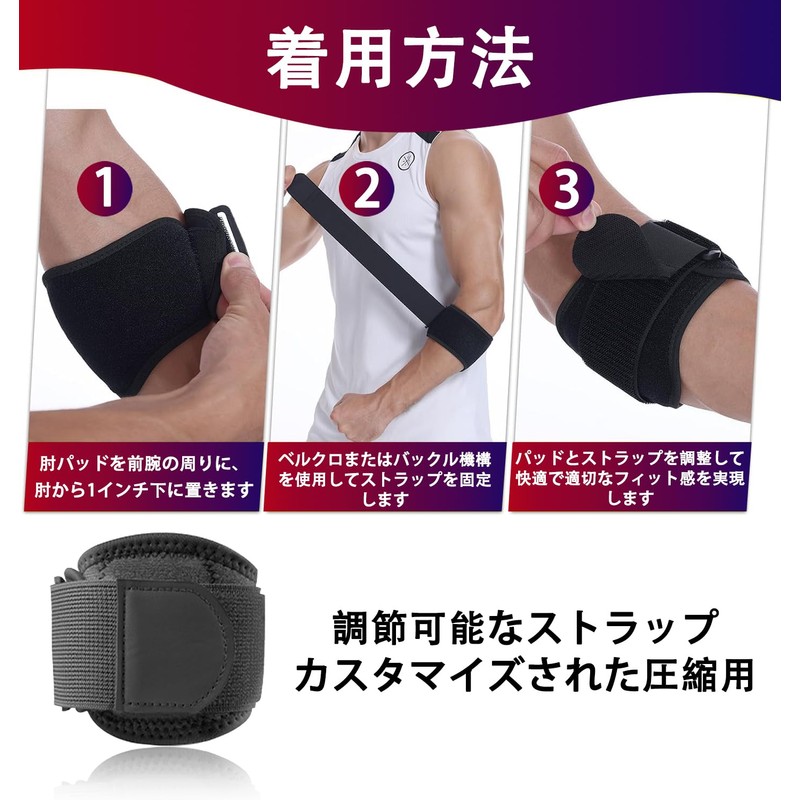 Black Elbow Supporter, Tennis Elbow (One Size) Elbow Trouble (Recommended