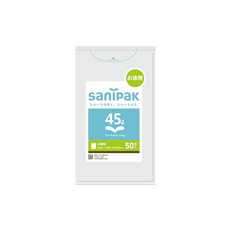 UH54 Reinforced Plastic Bags, Translucent, 10.9 gal (45 L), Set