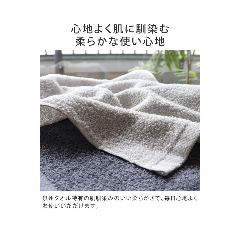 Industrial Use Hand Towel, Oshibori, 16.2 oz (120 Monme), Set