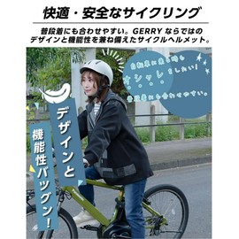 Reed Industry GERRY Cycle Helmet Mat Crim, Size M, GBH003 Model Number: GBH003CRM