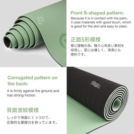 Yoga Mat Non Slip, Eco Friendly Fitness Exercise Mat with Carrying Strap,Pro Yoga Mats for Women,Workout Mats for Home, Pilates and Floor Exercises (Matcha Green/Black, Thickness-8mm)