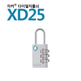 Jaker Domestic Brand Dial Padlock Combination/Dial Lock - XD25 5ea