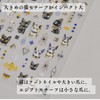 trekko Nail Seal Cat Summer Gold Parts Seal, Easy to