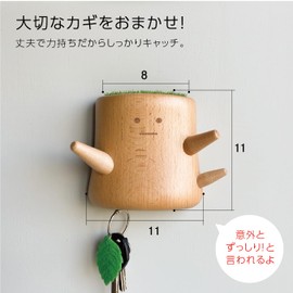 TOSMU Wooden Fairy Bo-chan Key Rack Wooden Key Hook Key Holder Key Holder 7014