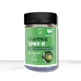 VDG Organic Cabbage Pills 120g
