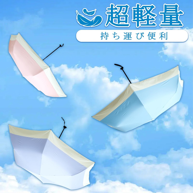 Folding Umbrella, UV Protection, 100 % Light Blocking, Foldable, For