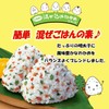 Marumiya Food Industry Mixed Wakame Mentaiko 1.0 oz (29 g)