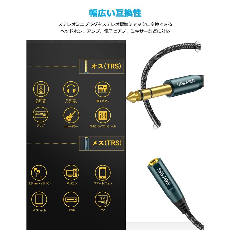 Stereo Standard Plug Convert SOLMIMI 3.5mm Mini Female to 6.35mm