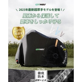 ERWAY 420D Ultra-Thick Model Bicycle Cover, Waterproof, Extra Thick, Tear Resistant, Bicycle Cover, UV Protection, Supports up to 29 inches, Security Prevention, All Weather, Typhoon, Rain, Dust,