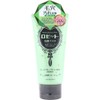 Rosette Cleansing Paste Sea Mud Smooth 120g