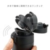 軽量 ワンタッチ サーモ ボトル | 軽い 水筒 魔法瓶 真空二重構造 保温