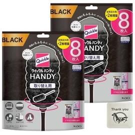 Kao Quickle Wiper Floor Cleaning Tool, Handy, Black, Replacement Sheets, Set of 6, 2 + Bonus Kunutonn Logo