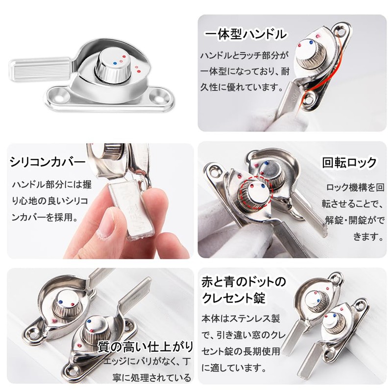 Window Lock, Crescent Lock, 2-Pack, Left and Right Sash Lock,