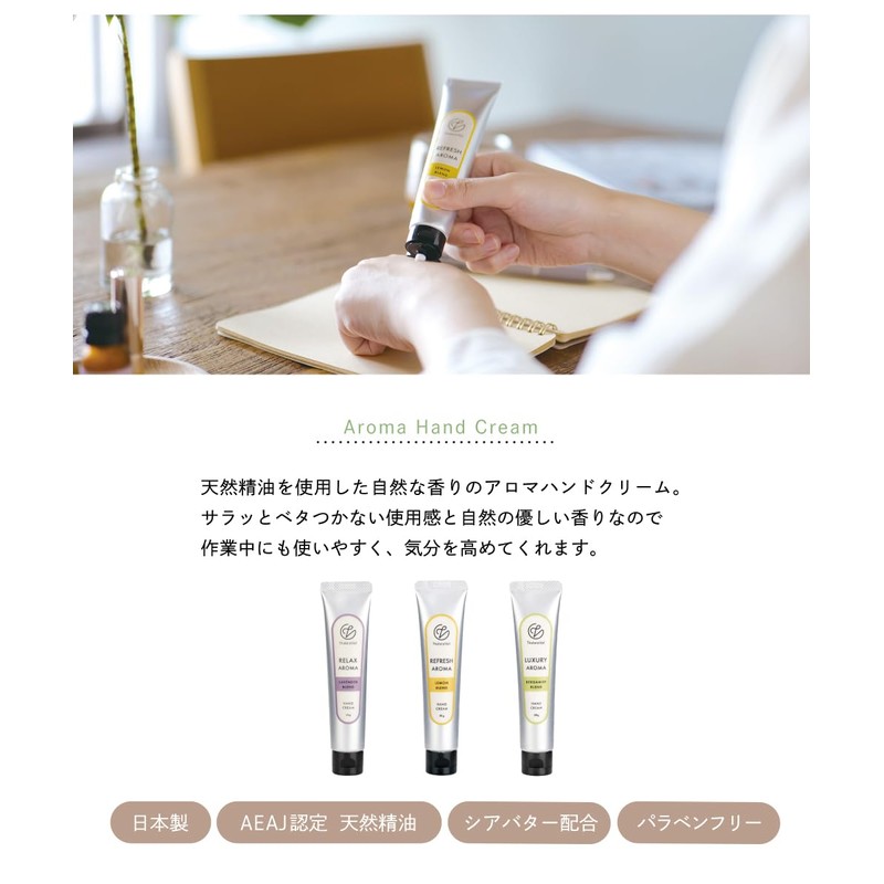 Thaleiaveil Kissima Hand Cream, Aroma, Lemon, Natural Ingredients, Natural Essential