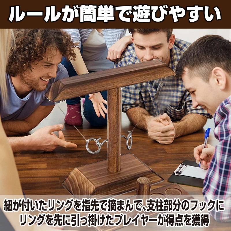 Felimoa Ring Toss Game Table Game Wooden Easy Assemble Ring