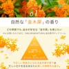 SAKURA & NATURAL Osmanthus Body Cream, Moisturizing Cream, Osmanthus Dry