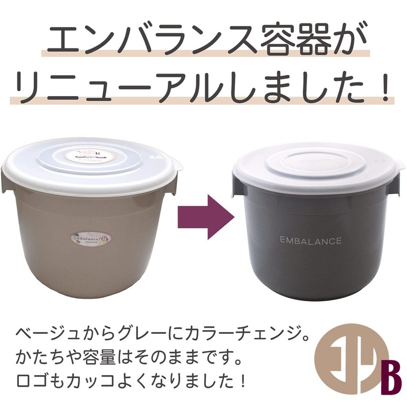 Will Max Embalance Freshness Retention Container, Round 2.3 gal (6