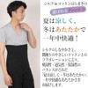 Fuwarism Men's Thin, Silk in Cotton, Haramaki for Summer, Cold