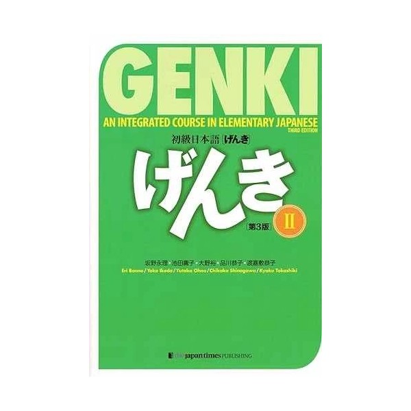 Genki Textbook Volume 2, 3rd edition - Paperback, by Banno