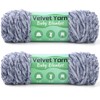 Dolphin Baby Wool Yarn 2 x 100g Velvety Dolphin Wool