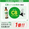 Sendai Katsuzankan MCT Oil, C8-MAX Stick Type, 0.2 oz (5