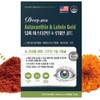 Lutein Effects Astaxanthin Effects of Astaxanthin / 루테인효능 아스타잔틴 아스타잔틴효능