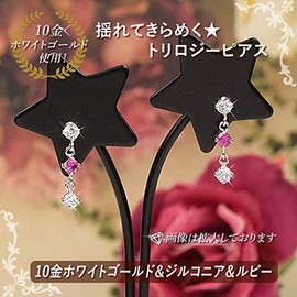 Four Leaf Clover: Kk157 Dangling Earrings, Ruby Cubic Zirconia, K10 White Gold, 10k Gold, July Birthstone (1 Pair for Both Ears), Ruby