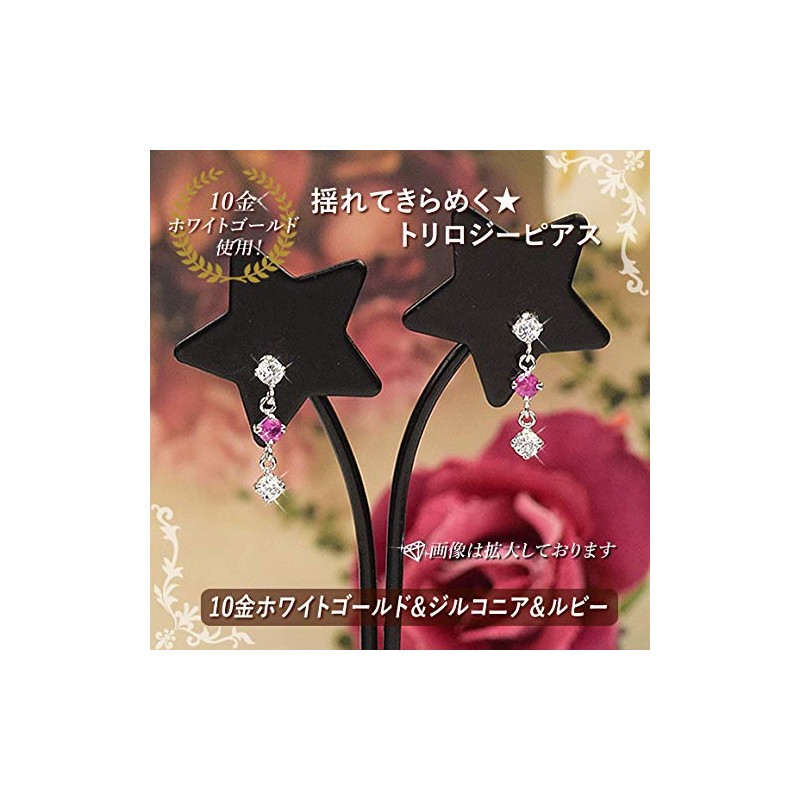 Four Leaf Clover: Kk157 Dangling Earrings, Ruby Cubic Zirconia, K10