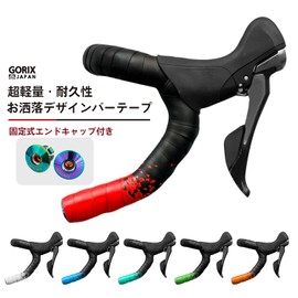 GORIX (GX-097BD) Road Bike Bar Tape, 2 Color Design, Fixed End Cap, Bicycle Tape, Shock Absorption and Grip, Orange