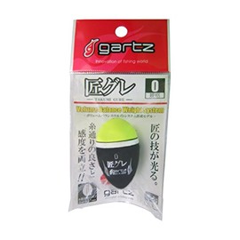 ガルツ(gartz) 匠グレ イエロー 0