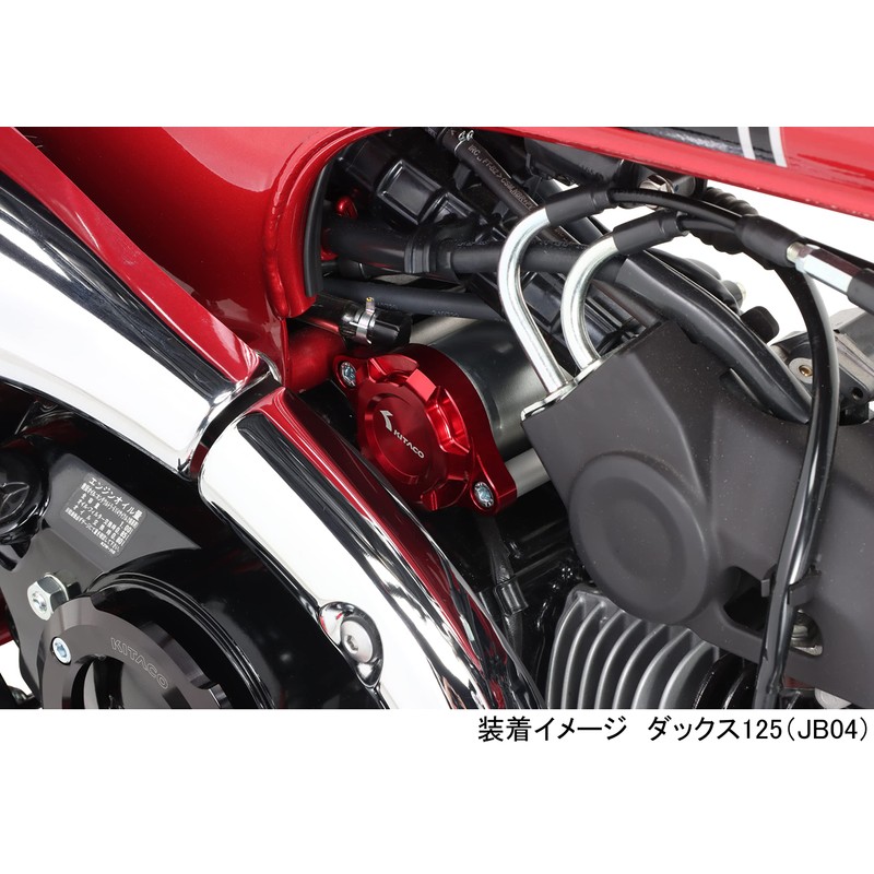 Kitaco 316-1452020 Starter Motor Cover (Red) Grom (JC92) Monkey 125