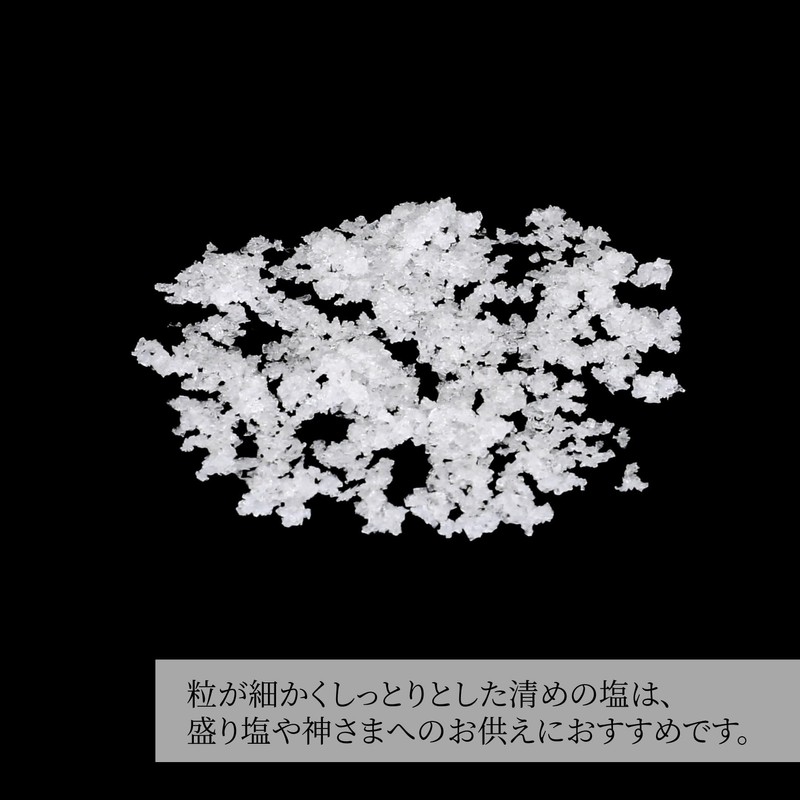 Kamidananosato Simple Octagonal Saltwater Set with Everything You Need -