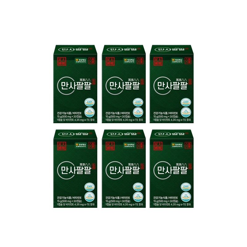 Everything is going well 3 boxes of pine needle oil