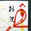 マルアイ 祝儀袋 目録 赤白 7本 花結び お祝い 1枚 キ-420