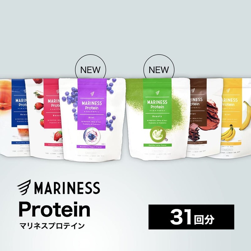 MARINESS マリネス プロテイン 約31回分 リッチチョコレート 女性 宅トレ ダイエット ソイ ホエイ