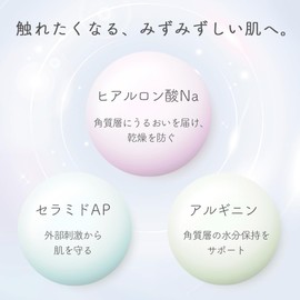 Matsuyoshi Moisturizing Lotion, Dry Skin Care, Sensitive Skin, Made in Japan, Face, Full Body, All Seasons, Moisturizing Care, Prevents Rough Skin, Unscented, Sensitive Skin, Babies, Hyaluronic Acid