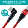 JTT 180 Degree Swivel Connector PD100W Cable 180RPD (1.8m, Black)