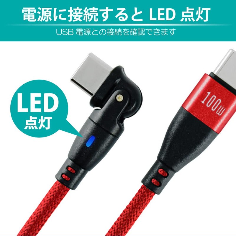 JTT 180 Degree Swivel Connector PD100W Cable 180RPD (1.8m, Black)