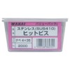 Wakai Hit Screws Pan Head HBN4035 1.6 inches (4 mm)